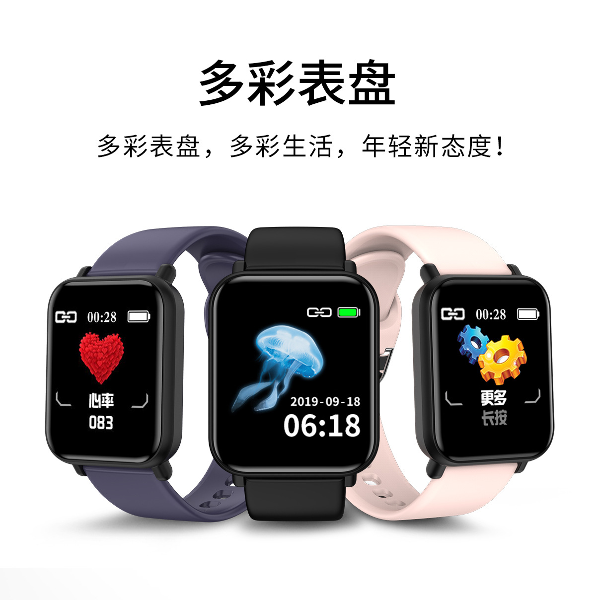 The new R16 Bluetooth multi-functional sports smart bracelet measures heart rate, blood pressure and blood oxygen, and offers multiple sports modes full figure