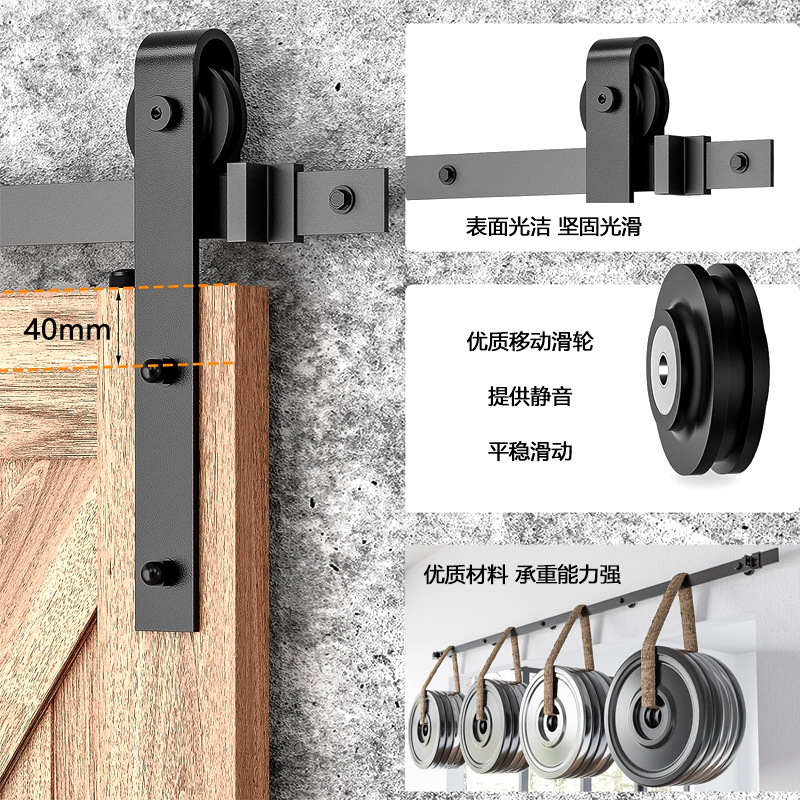 Amazon cross-border American-style barn door hanging rail, retro sliding door slide rail, carbon steel guide rail, hardware accessories complete set Specification drawing