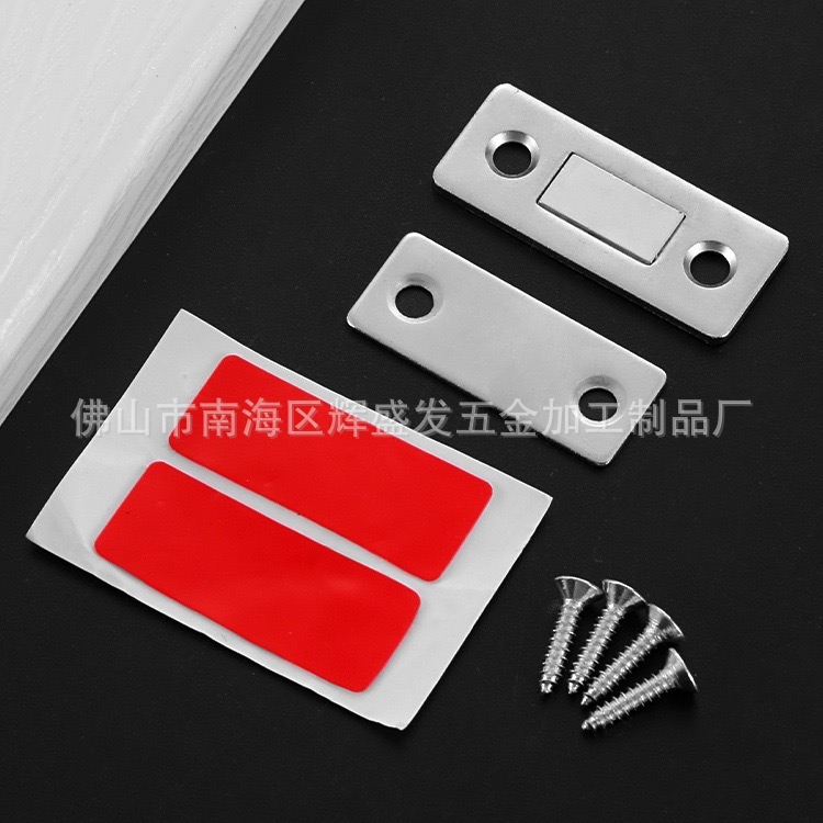 Wardrobe door magnetic patch, no need for drilling, drawer closing device, strong magnetic door that won't close tightly, displacement door closer details Picture