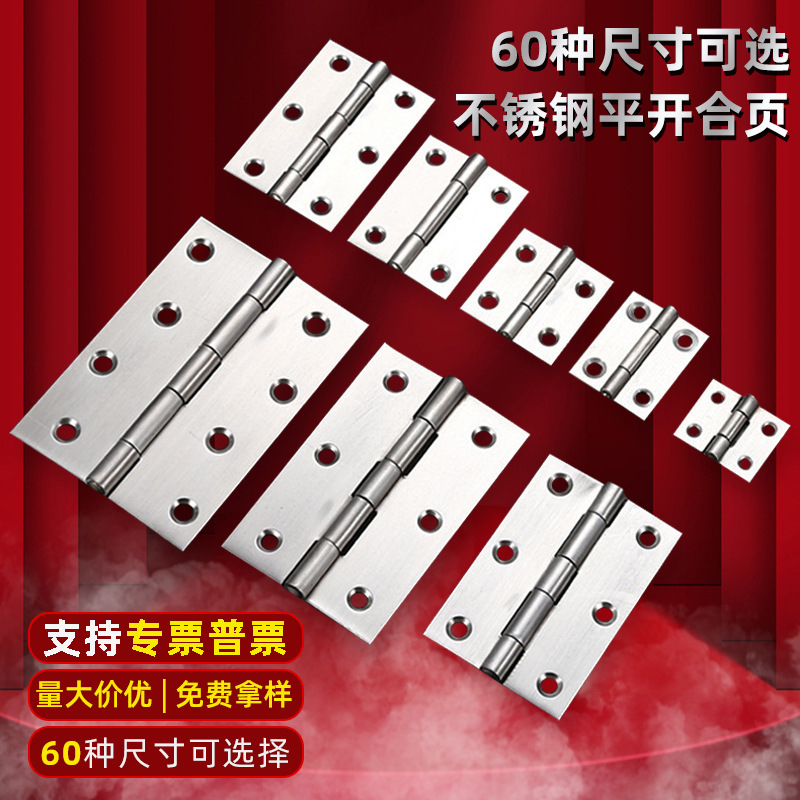 Black hinges, stainless steel hinged 1.5/2.5/3/4 inch, 2-inch wooden box, cabinet door, folding small hinge leaf hinge details Picture
