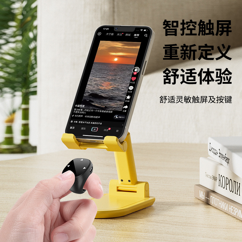 Mobile phone Bluetooth touch remote control, lazy ring, selfie stick, fingertip scrolling, Douyin novels, Kuaishou videos, like god Specification drawing