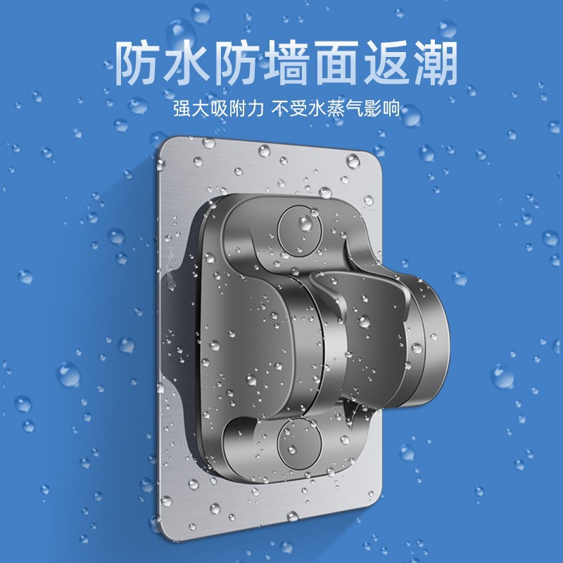 The showerhead bracket is equipped with a non-drilling base, adjustable fixed seat and adhesive to fix the showerhead hanging seat Application Scenario
