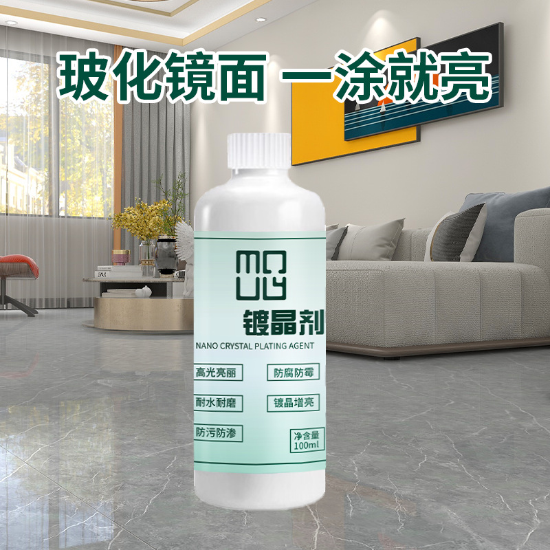 Marble stone crystal coating agent, marble polishing nano-crystalline liquid, tile brightening and restoration full figure