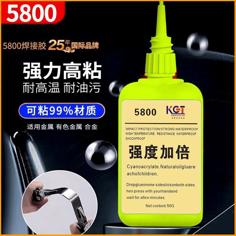 Swiss 5800 glue is suitable for welding stone, wood, iron, shoes, metal, ceramics and plastic Item Picture