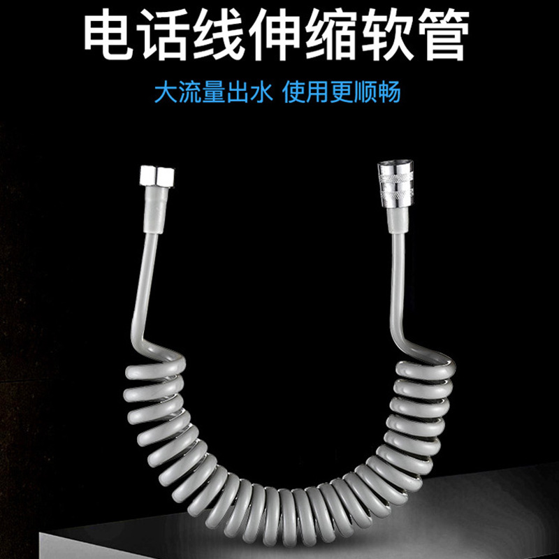 Telescopic pipe, telephone line, spring water pipe, toilet, washbasin, spray gun, 123-meter shower head, flexible hose, water pipe full figure