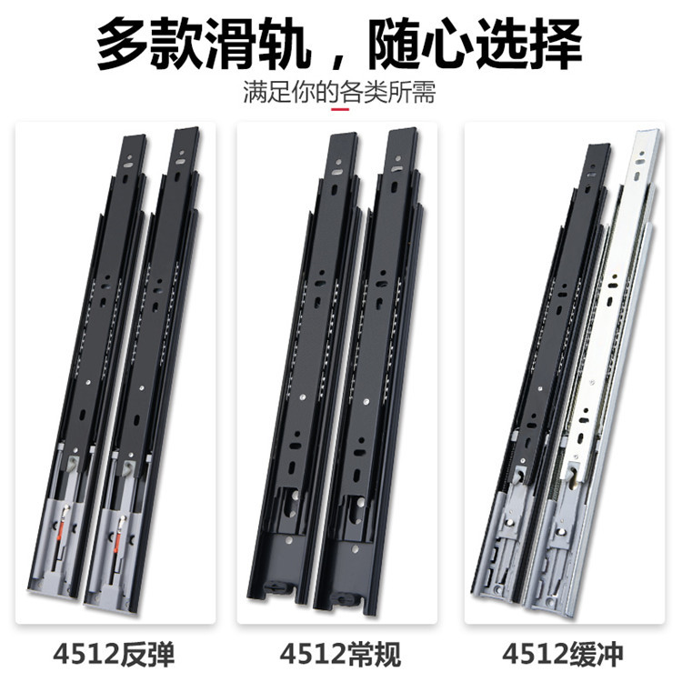 4512 Drawer track three-section thickened damping rebound buffer wardrobe track cabinet slide rail, 20 cm Application Scenario