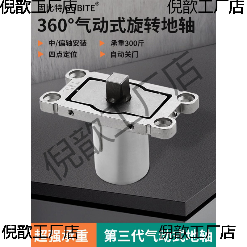 360-degree revolving door, ceiling and floor axis screen, off-axis door, central axis door, hardware, extremely narrow door, floor spring, arched door, floor spring full figure