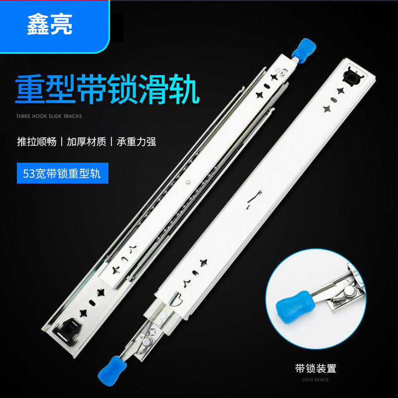 Wholesale 53 broadband lock heavy-duty slide rail, thickened industrial silent slide rail, lock device, three-section cabinet slide rail full figure