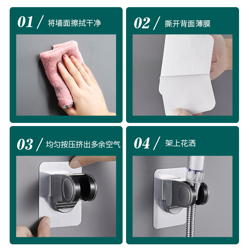 Wholesale of no-drilling fixed base, rain shower head, shower head seat, water pipe bracket, rain hose seat and accessories Specification drawing