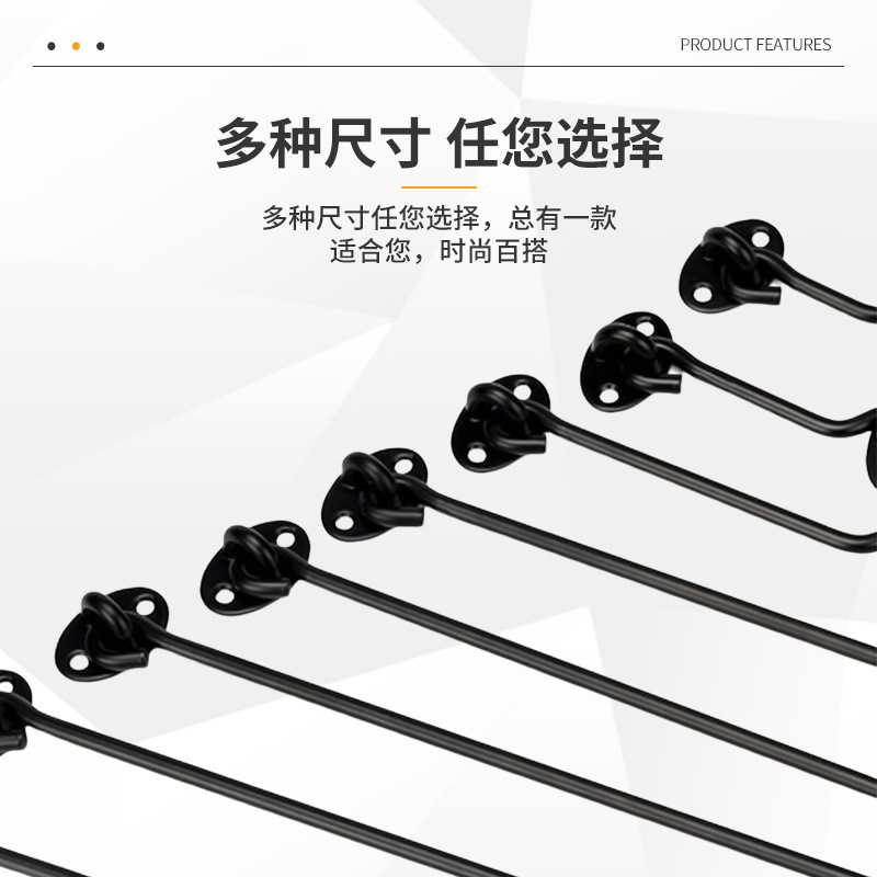 Old-style wooden Windows, stainless steel hooks, windproof hooks, solid thickened and lengthened door and window buckles, wholesale of door and window hardware Specification drawing