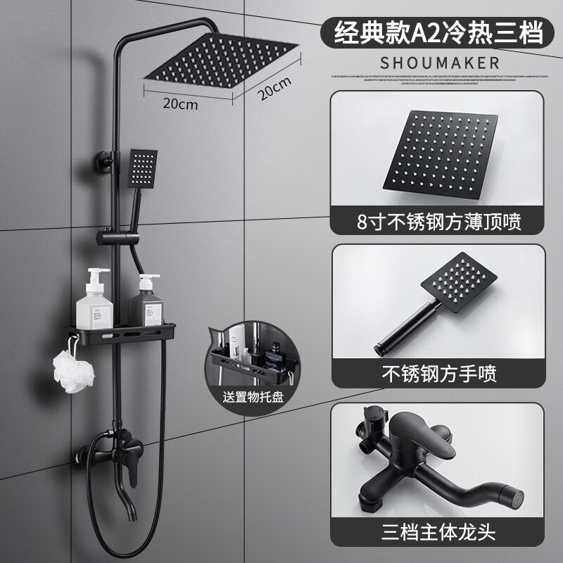 Black shower head set, fine copper faucet, shower head, bathroom pressurized shower, complete set for home use with free shipping full figure