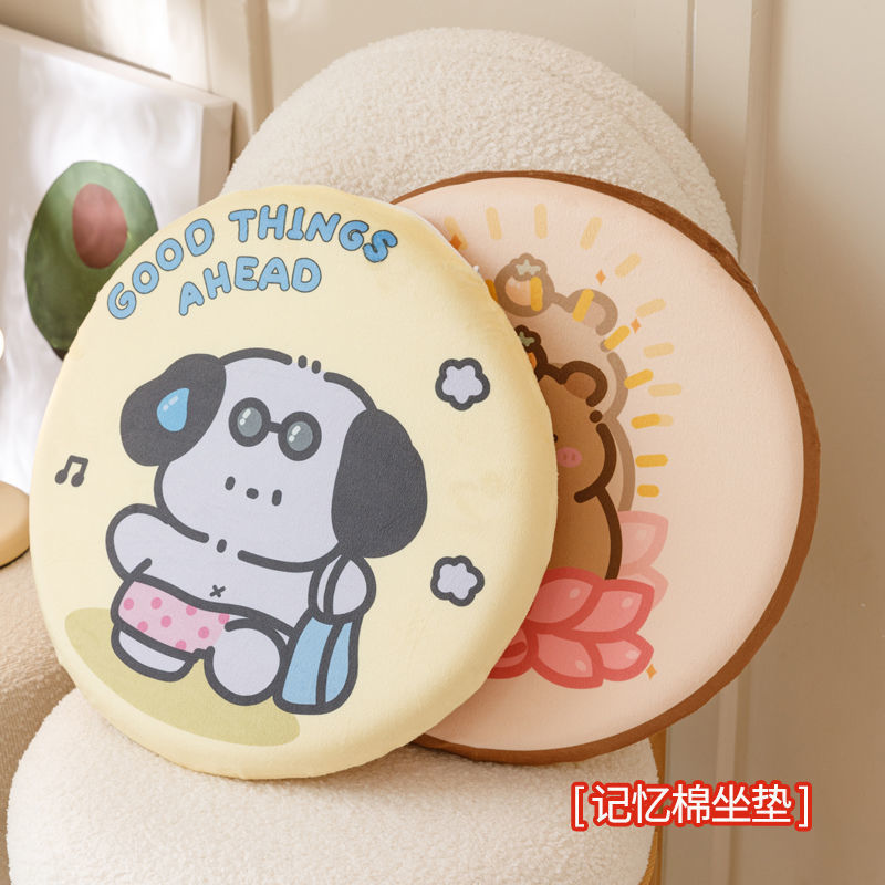 Round memory foam chair cushion, super soft floor bottom cushion, bedroom bay window, tatami, cartoon student full figure