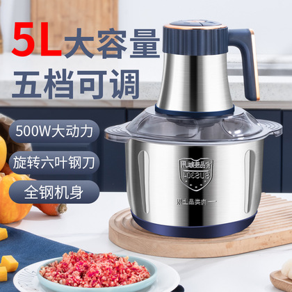 RAF household multi-functional 5-liter large-capacity electric meat grinder, mincing machine, meat grinder, cross-border Southeast Asian products, essential for the kitchen pic 4