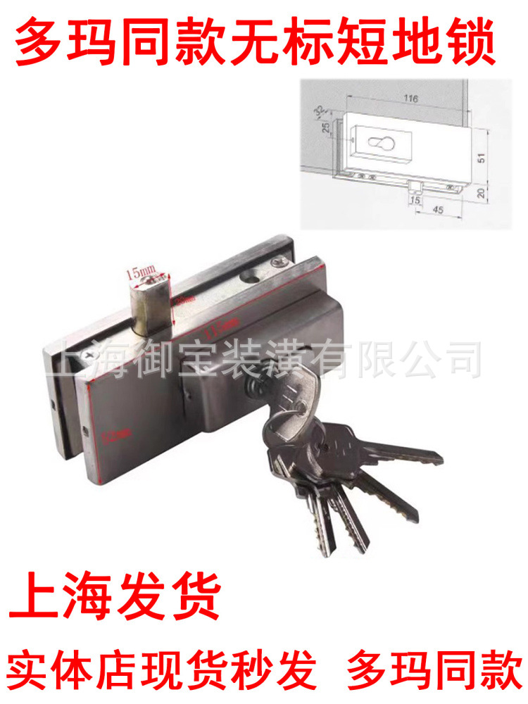The same style of Doma floor lock, universal small floor lock, frameless door clamp, upper clamp, lower clamp, floor lock, short door clamp Application Scenario