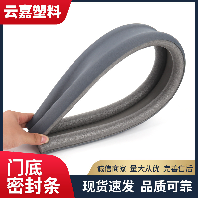 Glue-free simple installation door bottom sealing strip, anti-theft door, anti-collision, soundproof, windproof, warm, door gap dust-proof strip Specification drawing