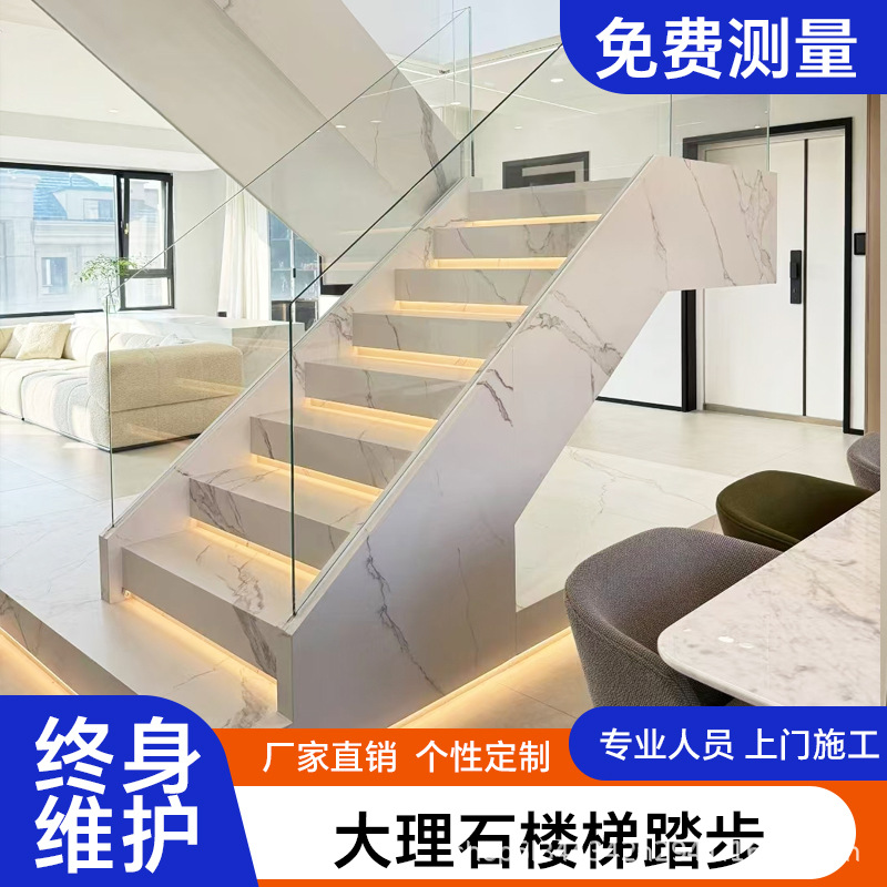 Marble stair treads, courtyard steps, stone countertops, natural stone steps, footrests, indoor steps, artificial stone full figure