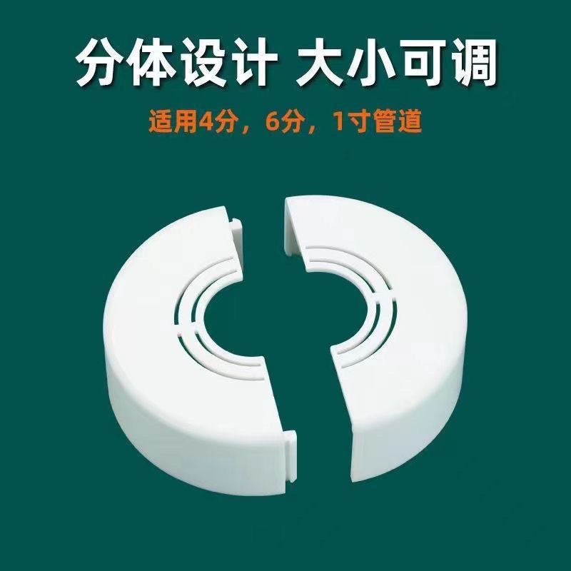 Plastic split decorative cover for shower head, non-removable Angle valve faucet, shower head with high wall cover and ugly cover details Picture