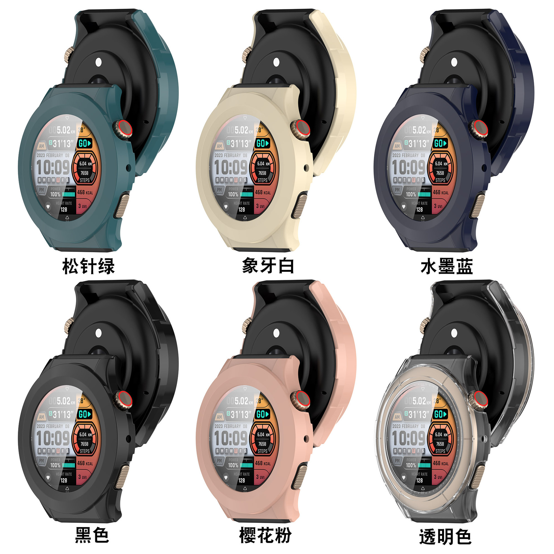Suitable for the Yuewo cheetah pro case and Huami Amazfit cheetah watch case Item Picture