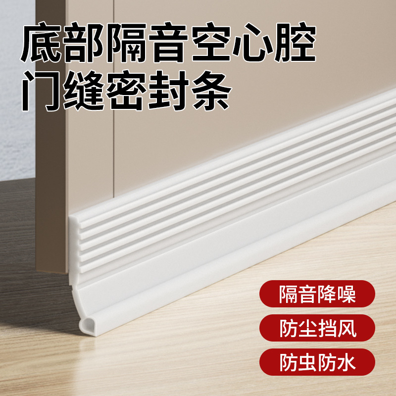 New door gap and bottom sealing strips, special door bottom gap strips for doors, windproof door stickers, door bottom gap stoppers, sound insulation strips details Picture
