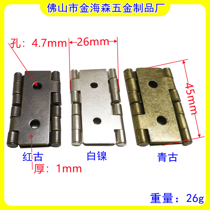 Antique-style furniture hinge folding screen hinge hinge hinge, antique copper screen hinge, classical flip double-sided hinge details Picture