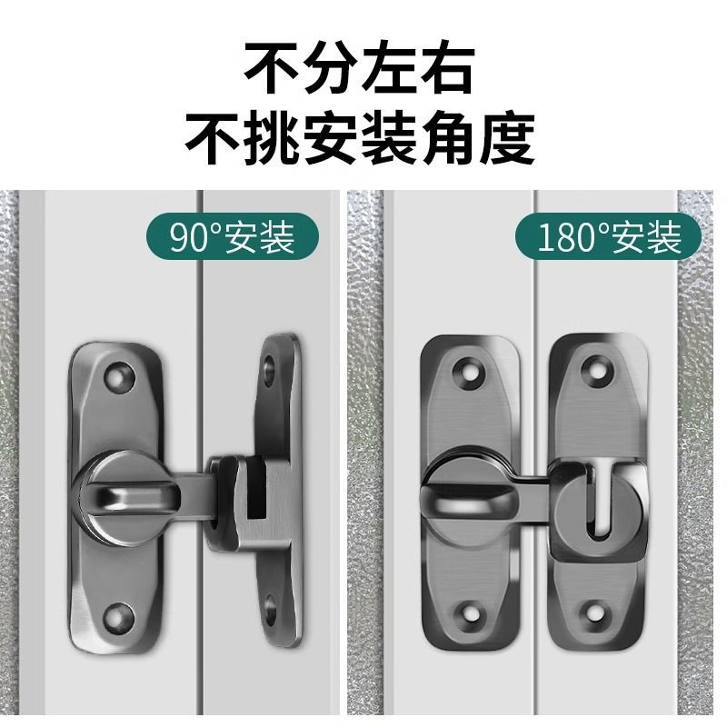 Latch latch, indoor door lock without drilling, bathroom door latch, sliding door snap, exposed door latch, anti-theft latch Specification drawing