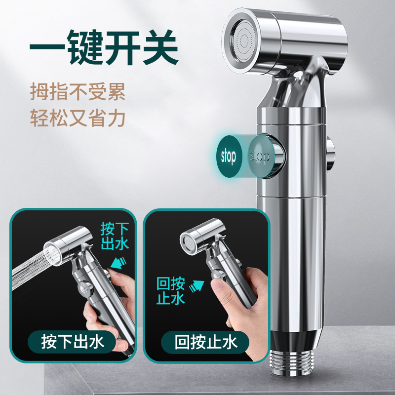 Wholesale of black ABS bidet spray gun sets, pressurized nozzles, bathroom bidet and toilet flush from Qidian Ru Ri Specification drawing