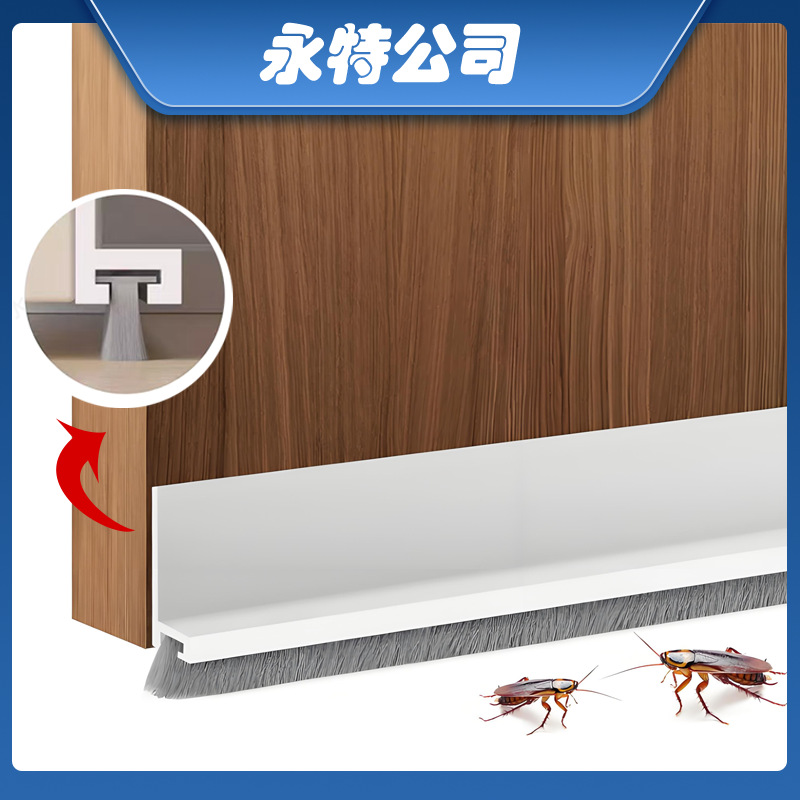 New silent door gap, door bottom sealing strip, room sound insulation strip, door bottom Party style door sticker gap, wind and dust proof strip full figure