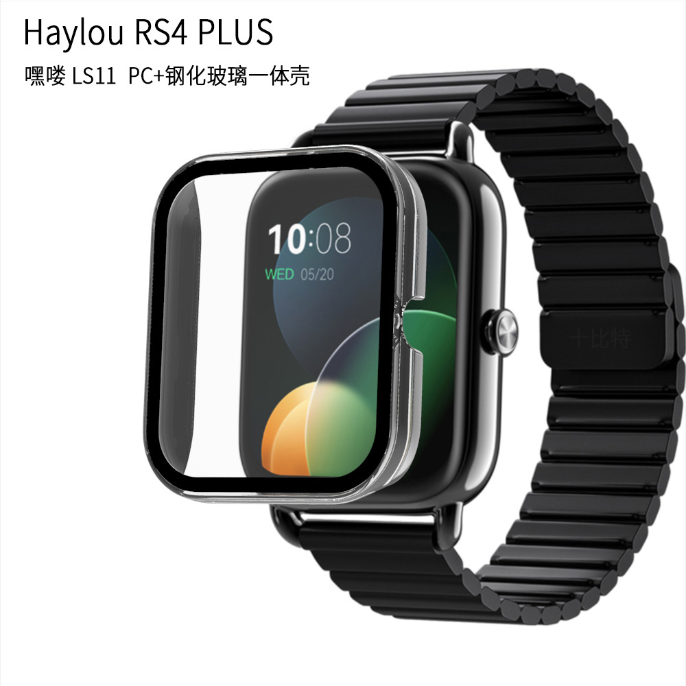 The Haylou RS4 PLUS Helo watch is compatible with the LS11/12 PC case and tempered glass integrated case full figure
