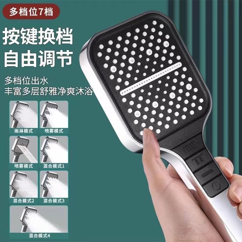 Shower, pressurized showerhead, large water output, bathroom, bath, hand-held multi-speed large panel showerhead, shower head full figure