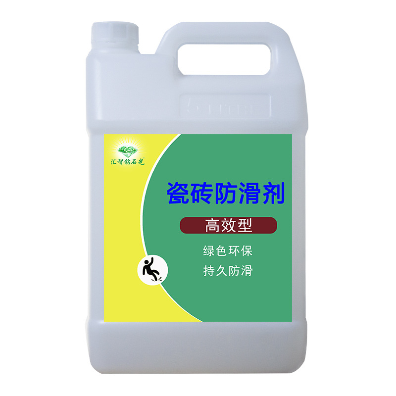 Tile anti-slip agent, kitchen, restaurant, hot pot restaurant floor anti-slip liquid, school, bathroom and toilet floor anti-slip coating Item Picture
