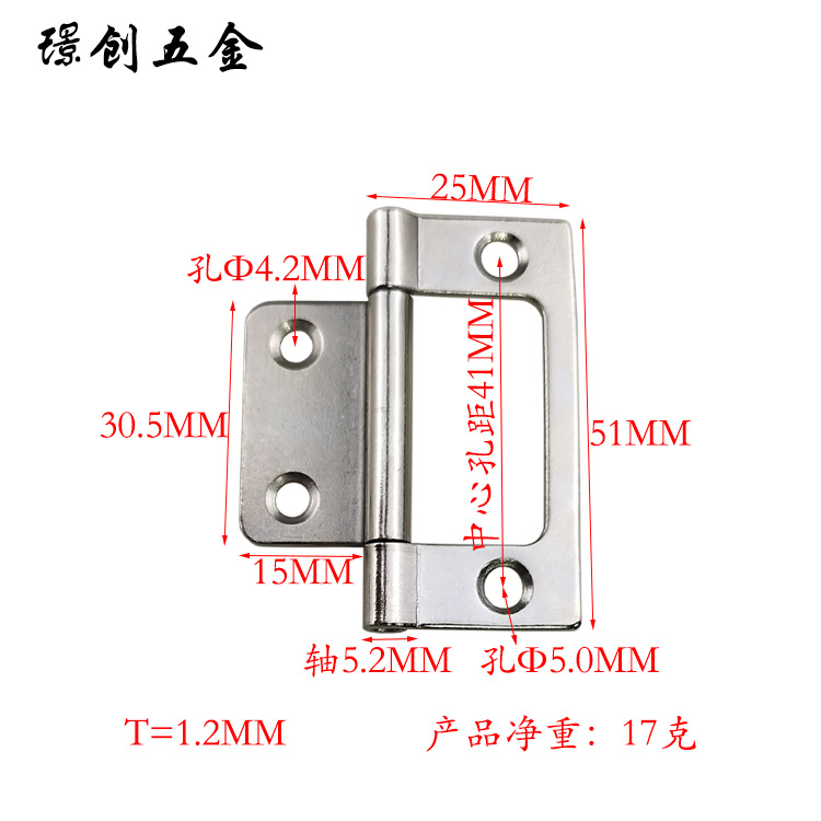 Wholesale of furniture hardware for mother and child hinges, 2-inch small hinges, iron photo frame connection parts, hardware accessories, cabinet door hinges Specification drawing