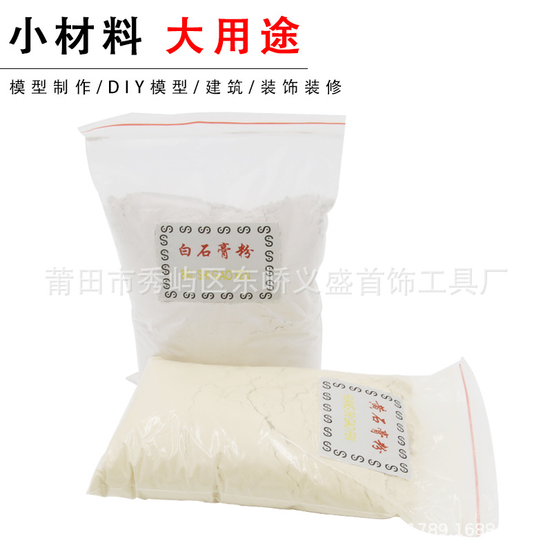One pound of white marble powder casting powder, high-temperature resistant material for casting gold, silver and copper jewelry, special material for jewelry molds, and gold engraving tools Specification drawing