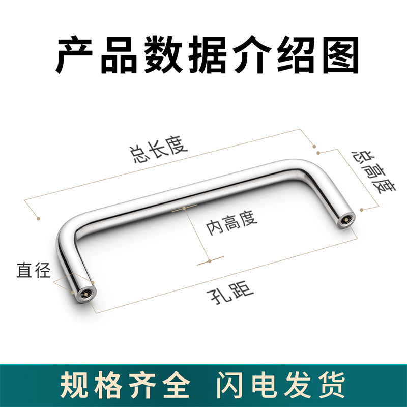 304 stainless steel handle, industrial instrument equipment, cabinet drawer U-shaped handle, LS511 solid handle, brushed silver Application Scenario