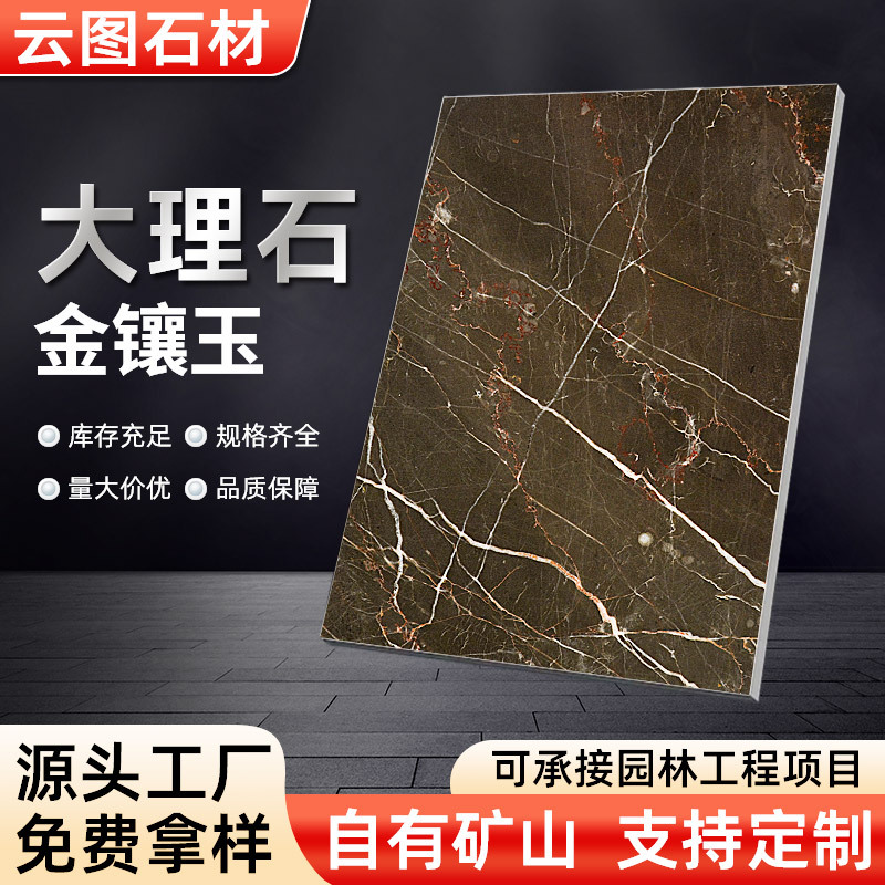 Natural marble home decoration floor threshold stones, hotel lobby background wall lines, elevator door casings, bay window floor tiles full figure
