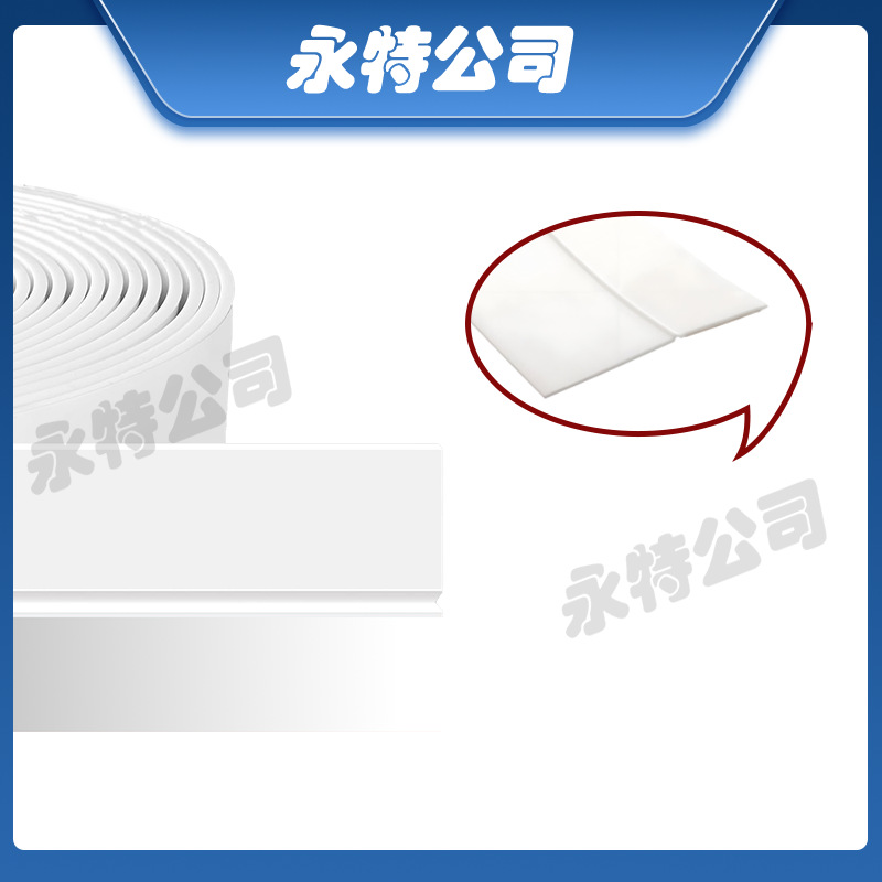 Self-adhesive window and door gap, door bottom windproof tape, window insulation and heat preservation, glass door sound insulation and waterproof rubber strip Application Scenario