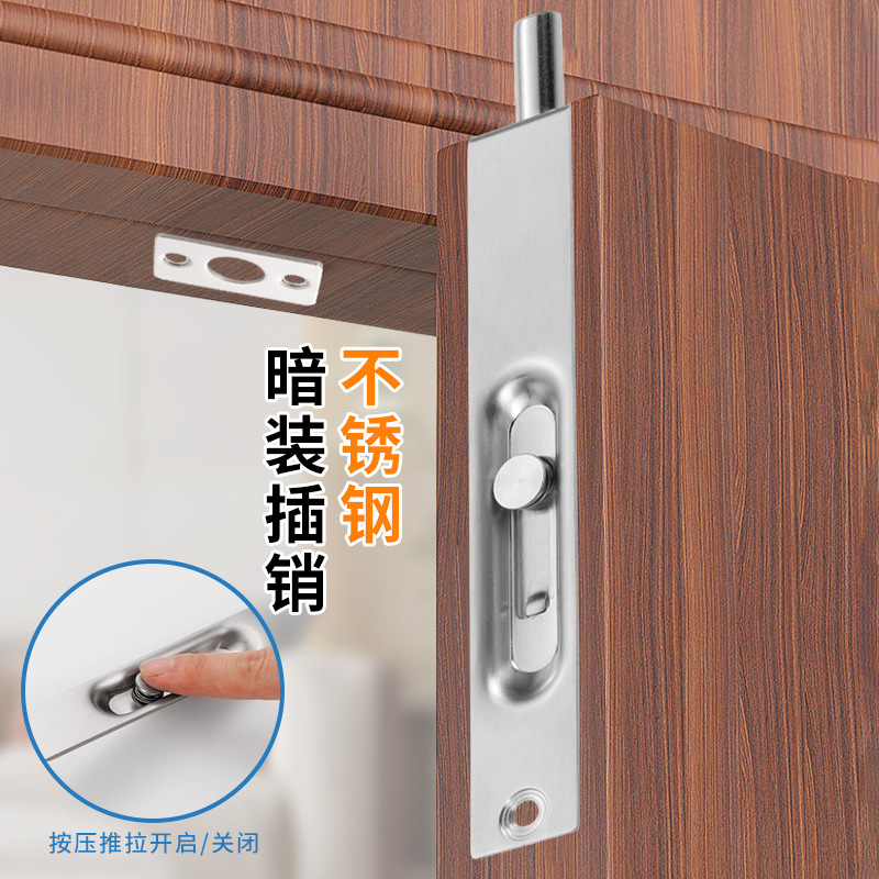 Stainless steel top and bottom concealed latch, invisible double door, mother door concealed latch, wooden door, anti-theft door bolt concealed latch details Picture