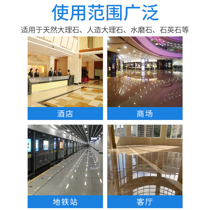 Marble polishing powder, stone renovation crystal powder, artificial stone care, grinding and maintenance, crystal hard powder for hotels and villas Application Scenario