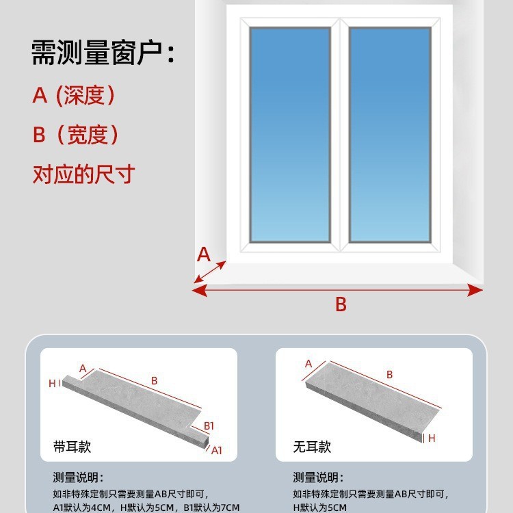 Self-adhesive composite acrylic window sill panel, thickened bay window casing, door casing edge wrapping, and imitation marble window frame Application Scenario
