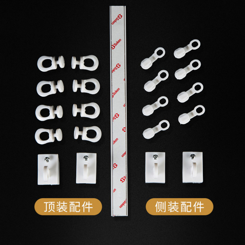 Curtain track, no need for drilling, silent installation, sliding rail, silent side installation, top installation, curtain pulley, adhesive rail, dormitory bunk bed Specification drawing