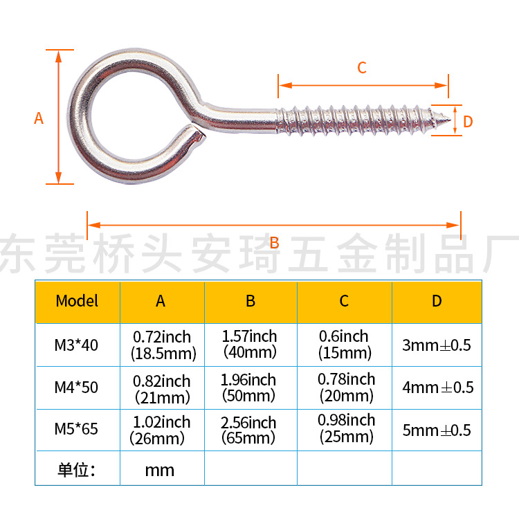 For cross-border e-commerce, choose high-quality 304 stainless steel black sheep eye ring 9-shaped screws, light hooks, question mark hooks details Picture