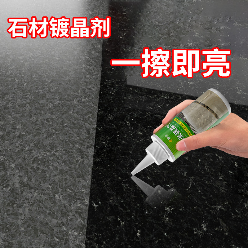 Stone crystal coating agent, marble countertop renovation, tile brightening agent, easy-to-clean repair agent, brightening nano-crystalline polishing details Picture