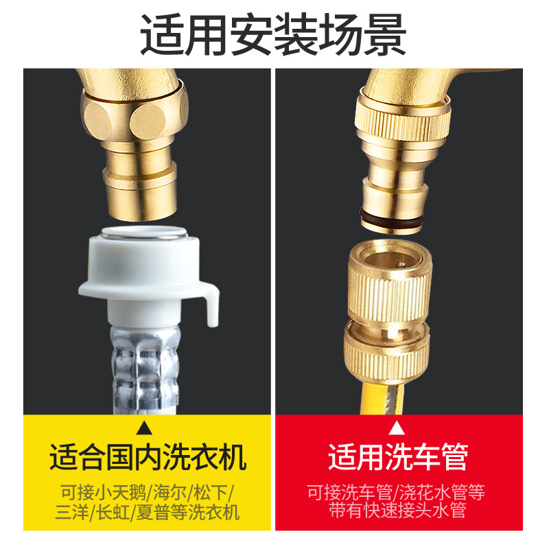 All-copper thickened washing machine faucet, car wash and flower watering faucet switch, tap water, household 4-inch faucet, anti-freezing and cracking Specification drawing