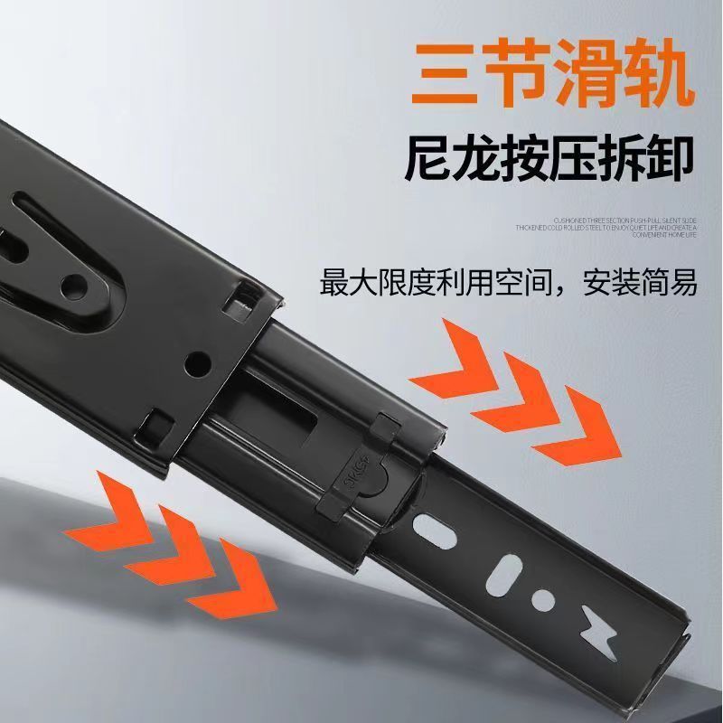 Extra-thick buffer damping drawer guide rail ball rebound track, universal stainless steel silent three-section drawer slide rail Specification drawing