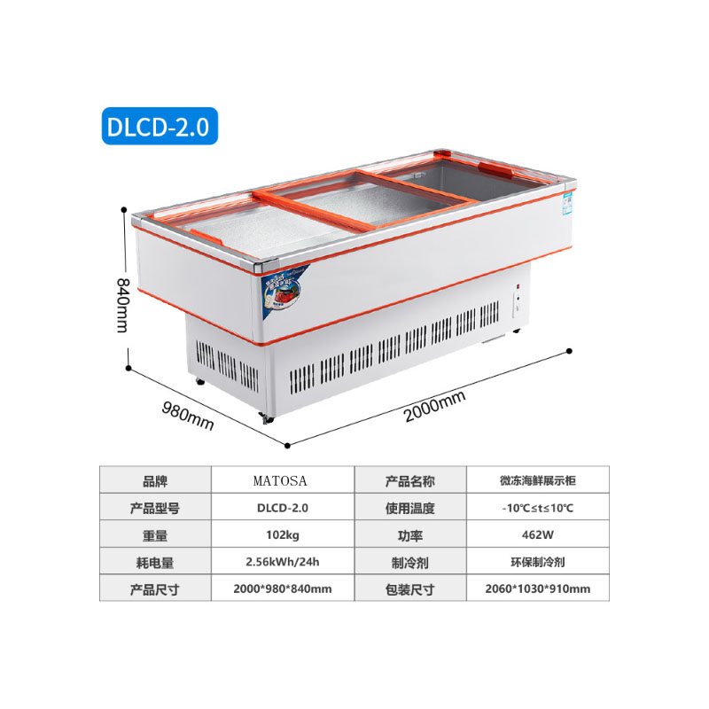 In-stock freezers, refrigerated display cabinets, fresh-keeping cabinets, seafood cabinets, island cabinets, and commercial refrigerators that can hold ice. Source factory Specification image