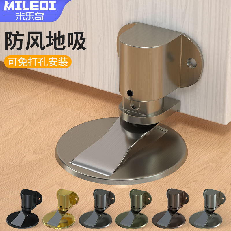 Anti-theft door, door suction without drilling, new strong magnetic anti-collision door, top touch door, main door windproof door stop, door blocking device, ground suction details Picture