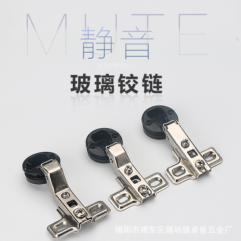 Glass hinge, tail-opening glass hinge, two-hole base, ordinary spring hinge, hinge, plastic hinge full figure