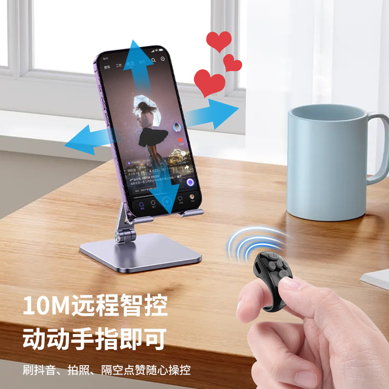 Mobile phone Bluetooth remote control controller, Douyin ring, e-book page turning shutter, lazy person's magic tool, wireless Specification drawing