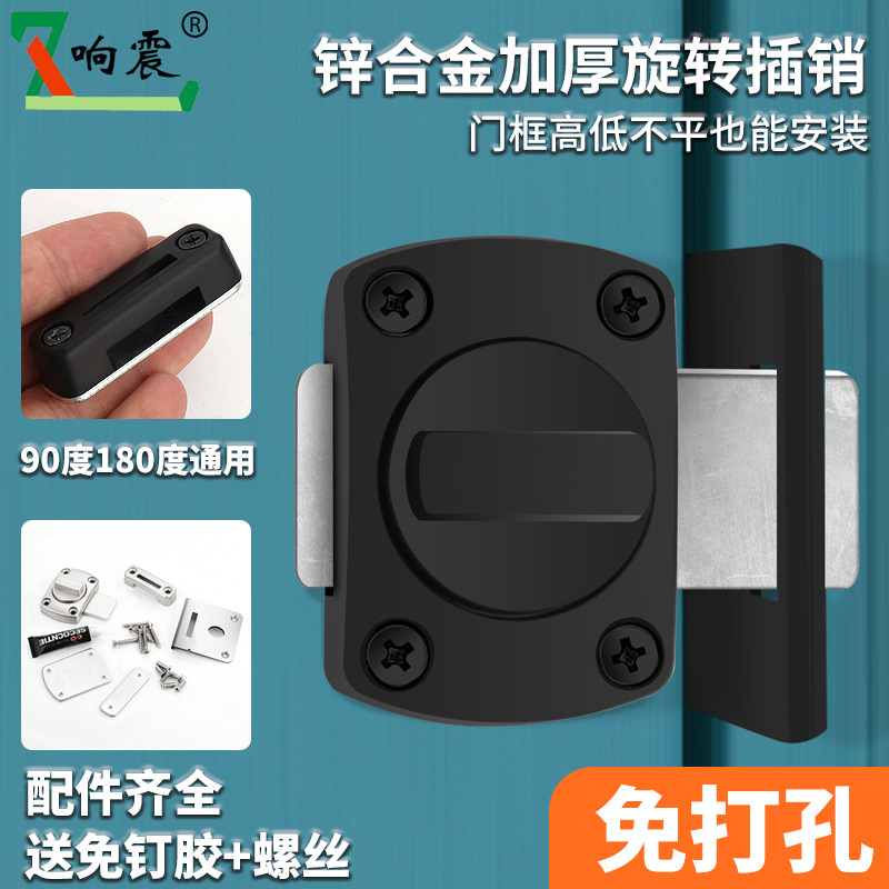 Sliding door, rotating zinc alloy lock, latch, reverse locking door tool, insert door, no need for drilling, pin type door lock, door bolt details Picture