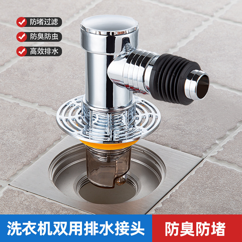 Floor drain deodorizer, large filter screen inner core, washing machine drain three-way joint, drain pipe to prevent backflow of odor, bathroom, toilet details Picture