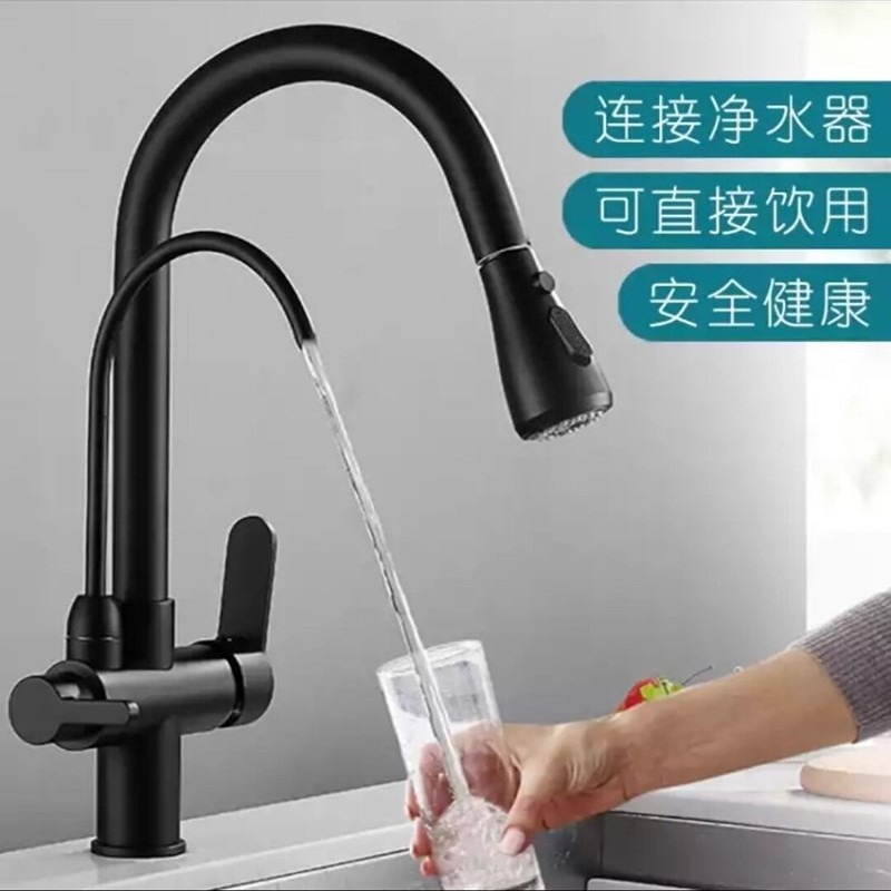 All-copper kitchen faucet, pull-out cold and hot direct drinking three-in-one pure water sink, sink, and rotating faucet details Picture